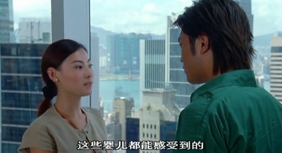 绝世宝贝剧照的剧照