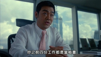 绝世宝贝剧照的剧照