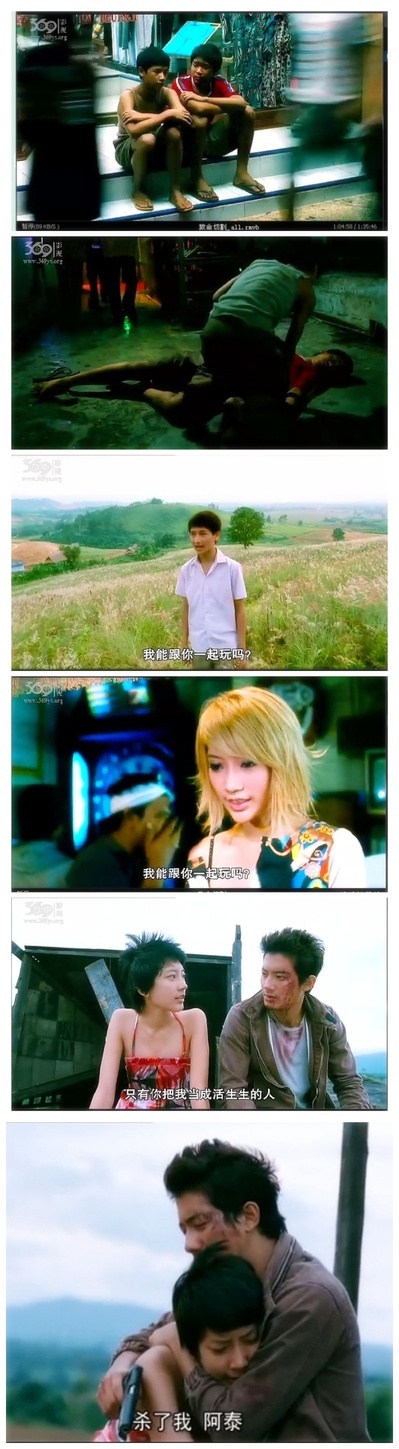 致命切割剧照的剧照