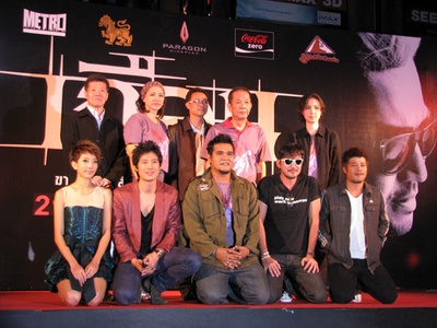 致命切割剧照的剧照