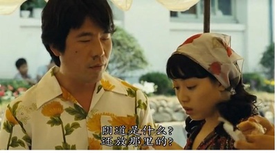 那年夏天剧照的剧照