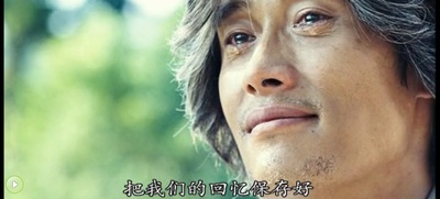 那年夏天剧照的剧照