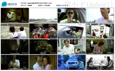 坐情敌的出租车剧照的剧照