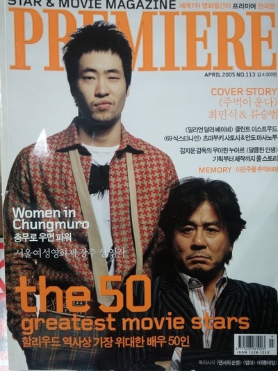 哭泣的拳头剧照的剧照