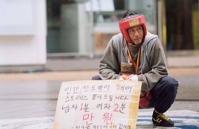 哭泣的拳头剧照的剧照