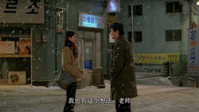 女人是男人的未来剧照的剧照