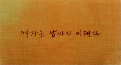 女人是男人的未来剧照的剧照