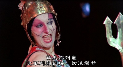 庆典剧照的剧照