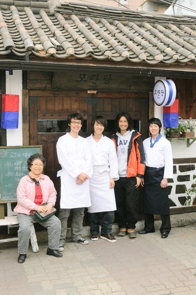 首尔咖啡馆剧照的剧照