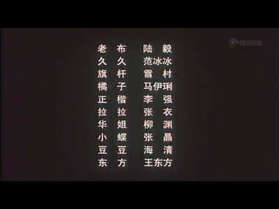 一见钟情剧照的剧照