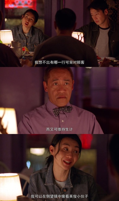 一见钟情剧照的剧照