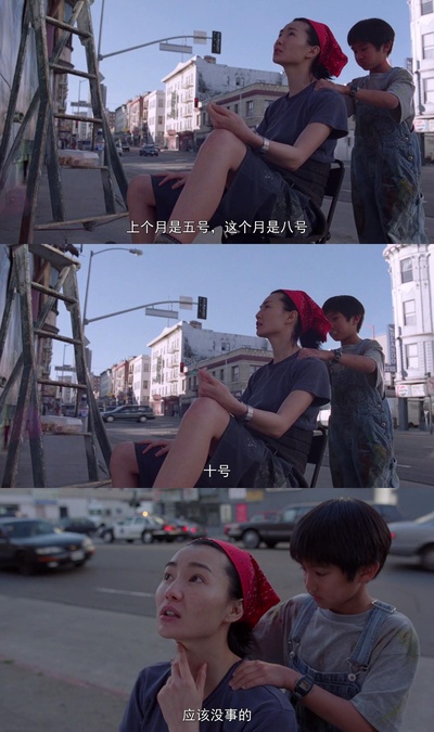 一见钟情剧照的剧照