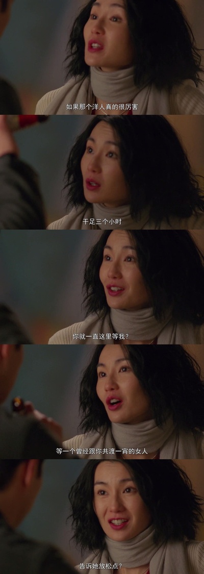 一见钟情剧照的剧照