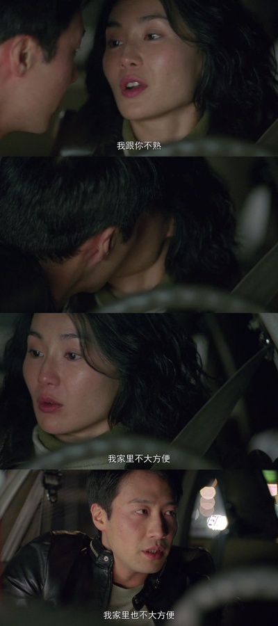 一见钟情剧照的剧照