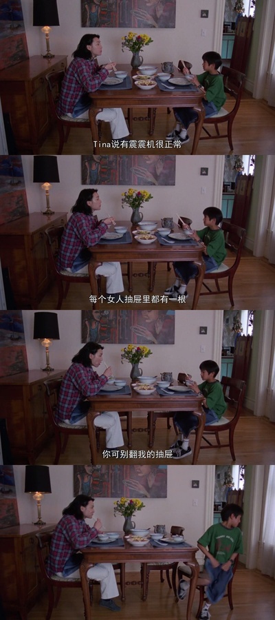 一见钟情剧照的剧照