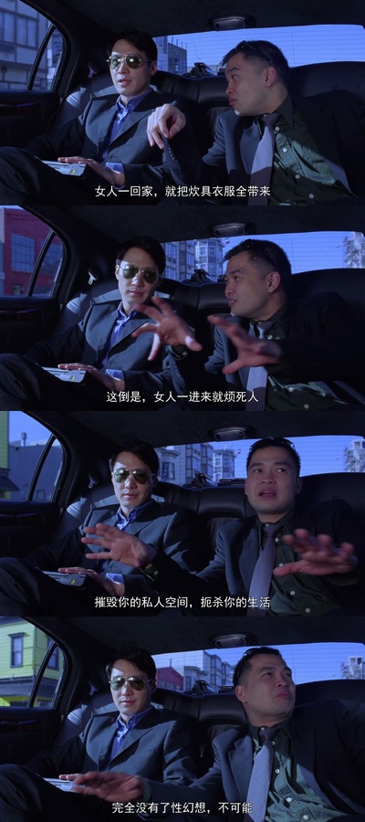 一见钟情剧照的剧照