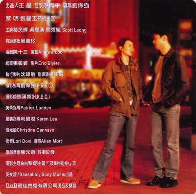 一见钟情剧照的剧照