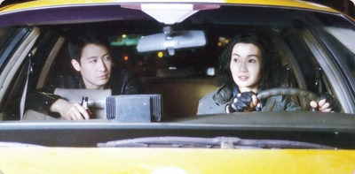 一见钟情剧照的剧照