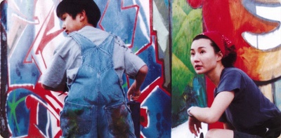 一见钟情剧照的剧照