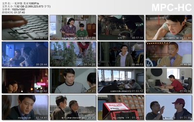 一见钟情剧照的剧照