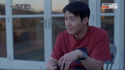 一见钟情剧照的剧照