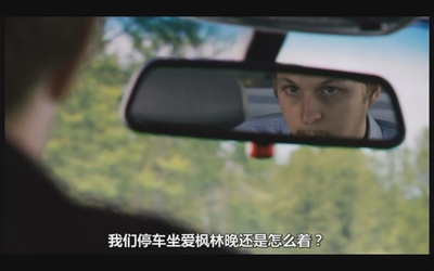 青春大反抗剧照的剧照