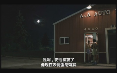 青春大反抗剧照的剧照