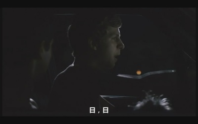 青春大反抗剧照的剧照