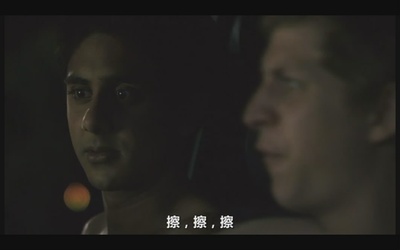 青春大反抗剧照的剧照