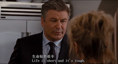 爱很复杂剧照的剧照