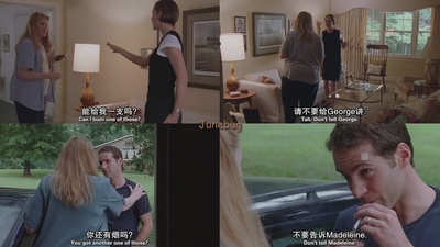 六月虫剧照的剧照