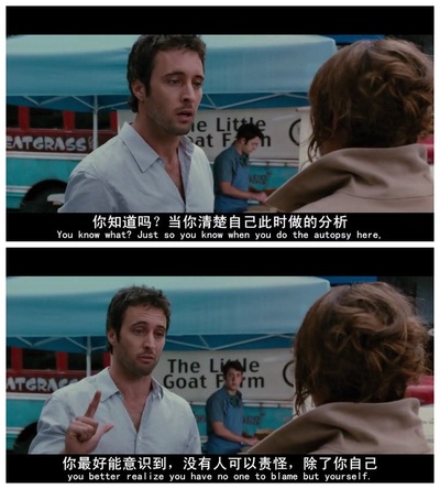 后备计划剧照的剧照