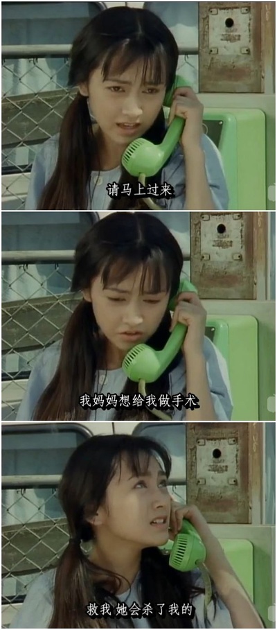 洗礼剧照的剧照