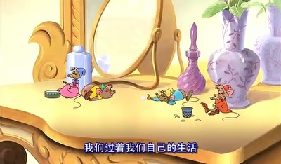 仙履奇缘2：美梦成真剧照的剧照