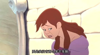 仙履奇缘2：美梦成真剧照的剧照