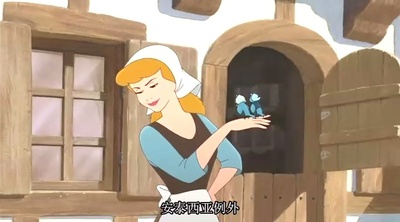 仙履奇缘2：美梦成真剧照的剧照