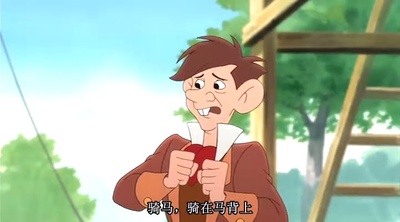 仙履奇缘2：美梦成真剧照的剧照