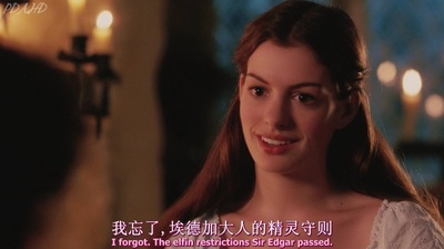 魔法灰姑娘剧照的剧照