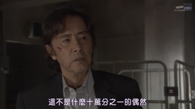 十万分之一的偶然剧照的剧照