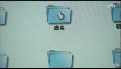 十万分之一的偶然剧照的剧照