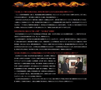 十万分之一的偶然剧照的剧照