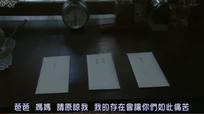 冰点剧照的剧照