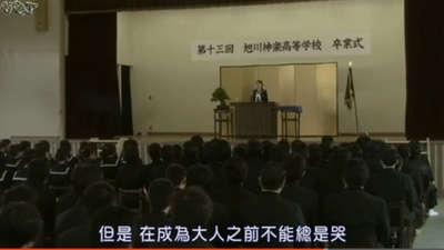 冰点剧照的剧照