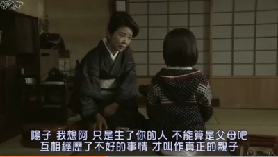 冰点剧照的剧照