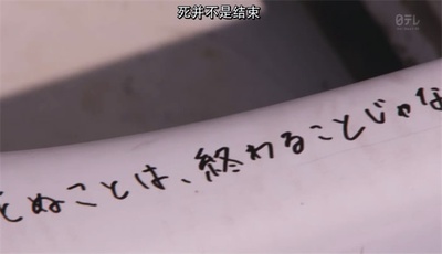 今天是再见的日子剧照的剧照