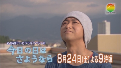 今天是再见的日子剧照的剧照