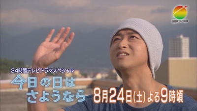 今天是再见的日子剧照的剧照