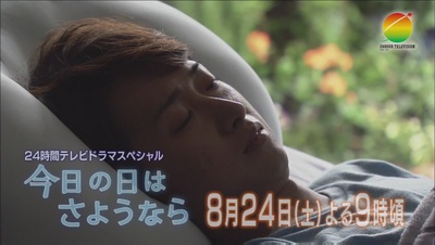 今天是再见的日子剧照的剧照