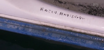 今天是再见的日子剧照的剧照