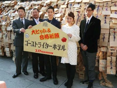 幽灵作家旅馆剧照的剧照